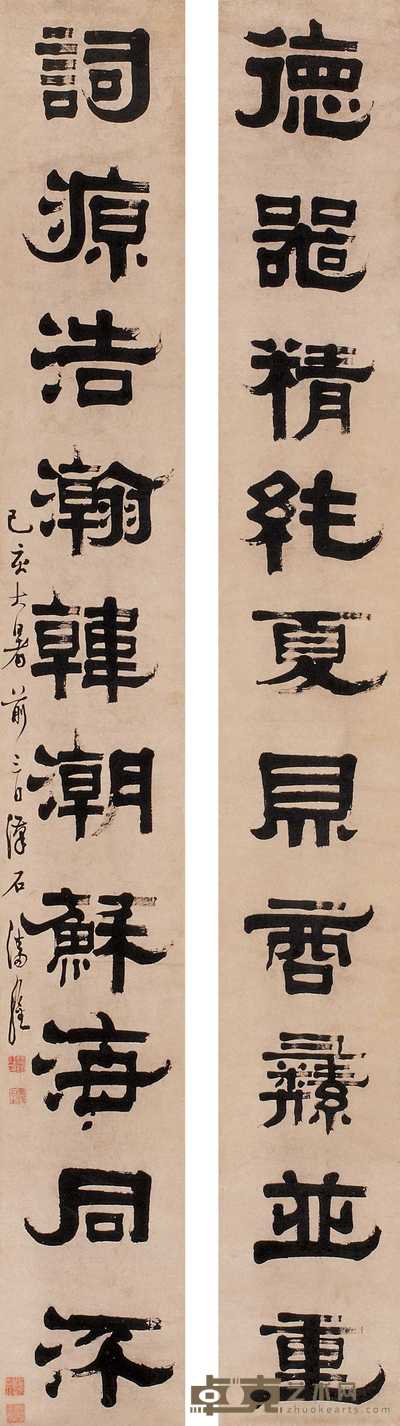 潘绍经 隶书对联 立轴 243×31cm